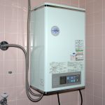 blue itomic water heater